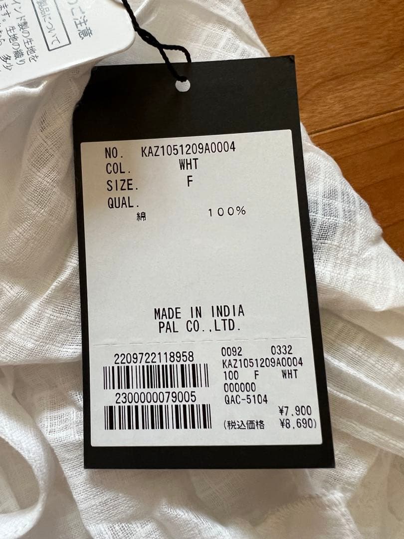 タグ付き未使用　kastane インド綿ティアードチュニック