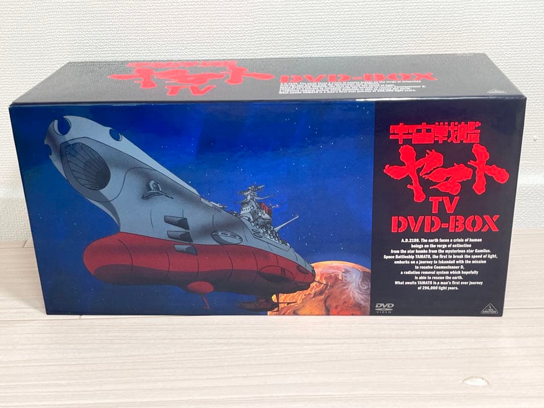 【新品】宇宙戦艦ヤマト TV DVD-BOX 初回限定BOX オリジナルプラモ付