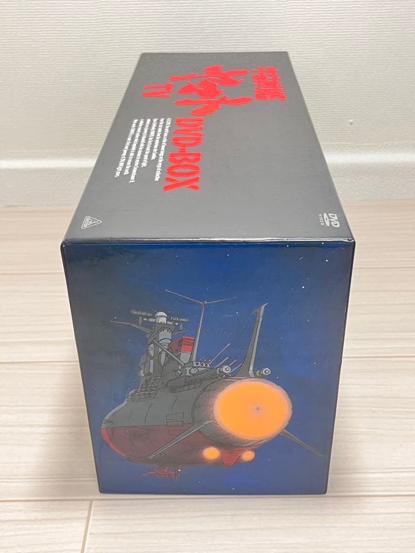 【新品】宇宙戦艦ヤマト TV DVD-BOX 初回限定BOX オリジナルプラモ付