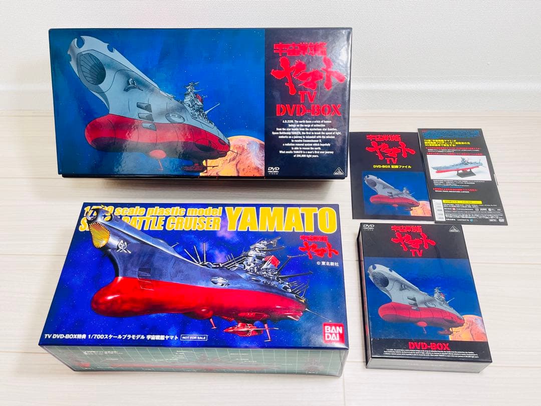 【新品】宇宙戦艦ヤマト TV DVD-BOX 初回限定BOX オリジナルプラモ付