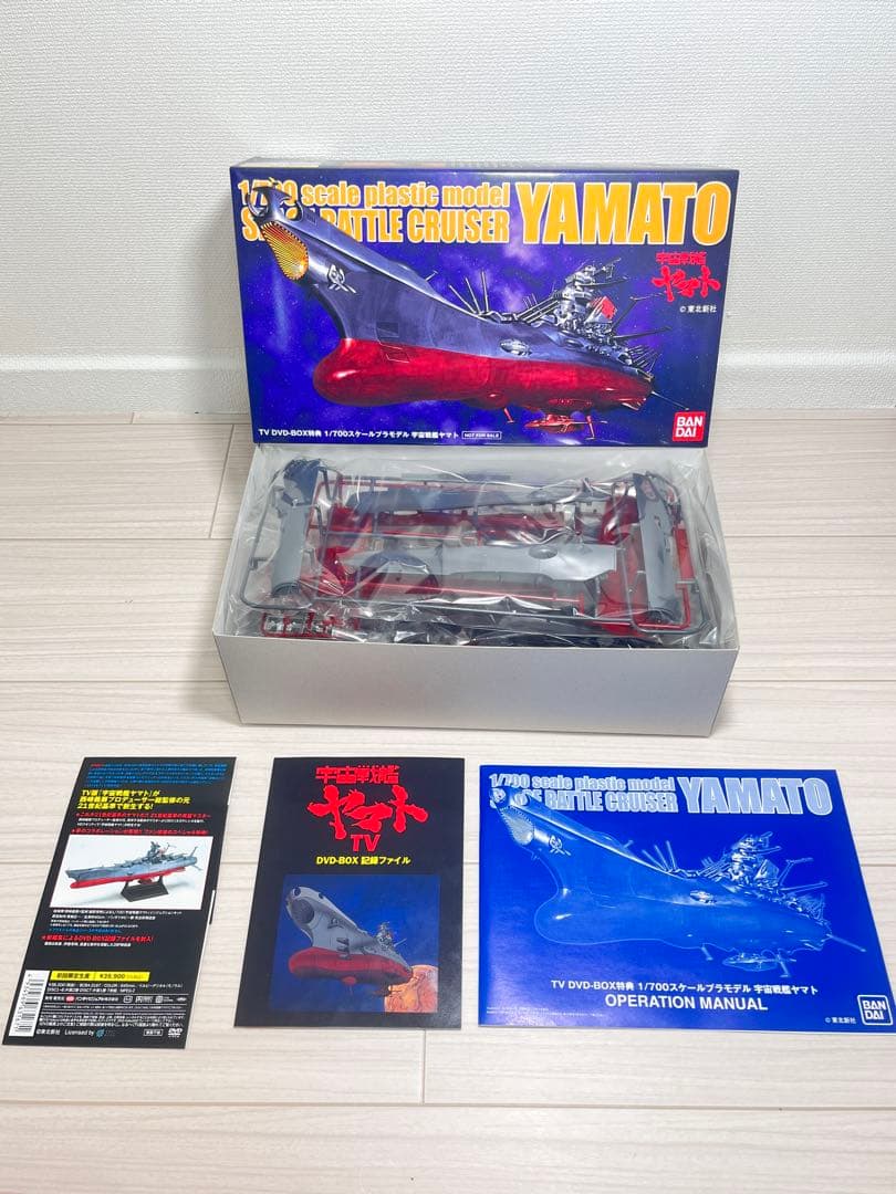 【新品】宇宙戦艦ヤマト TV DVD-BOX 初回限定BOX オリジナルプラモ付