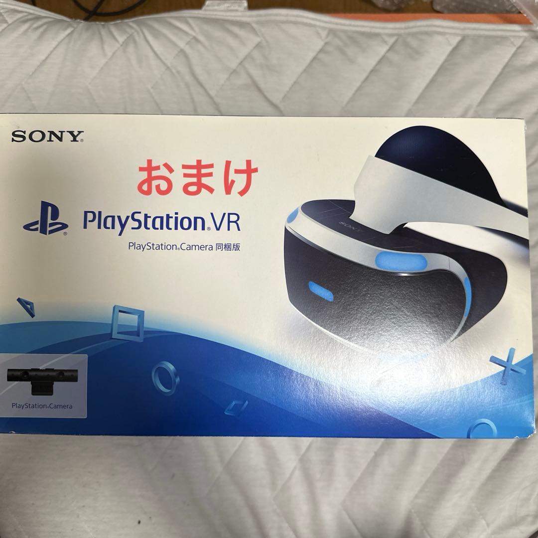 ps4proとエルデンリング　シューティングコントローラです、おまけ付き