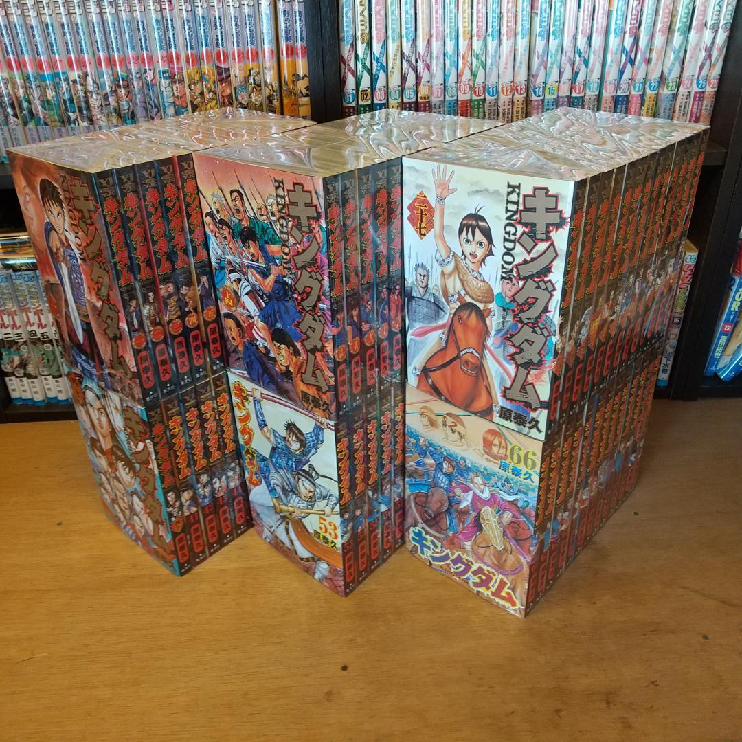 c*9様 キングダム　準備品　全巻　最新巻７６まで公式ガイドブック