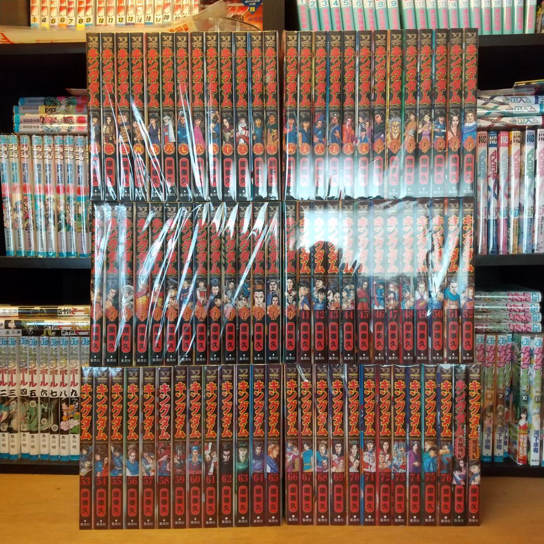 c*9様 キングダム　準備品　全巻　最新巻７６まで公式ガイドブック