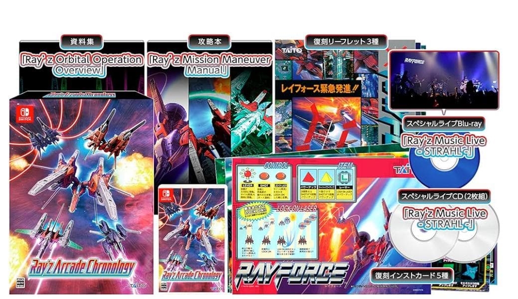 スイッチ レイズアーケードクロノロジー 特装版 LP/ステッカー付 DLコード無