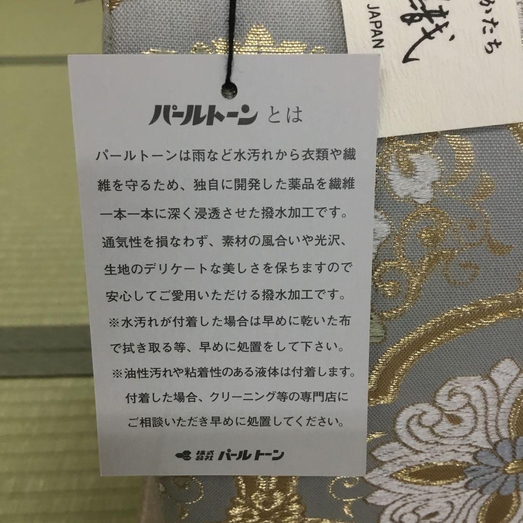 【新品未使用】和装　草履バッグセット　紗織　パールトーン加工　成人式　卒業式