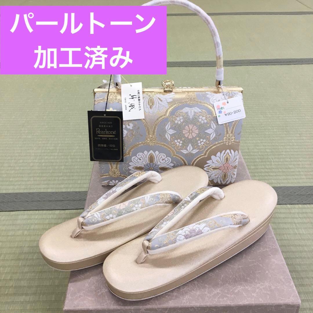 【新品未使用】和装　草履バッグセット　紗織　パールトーン加工　成人式　卒業式