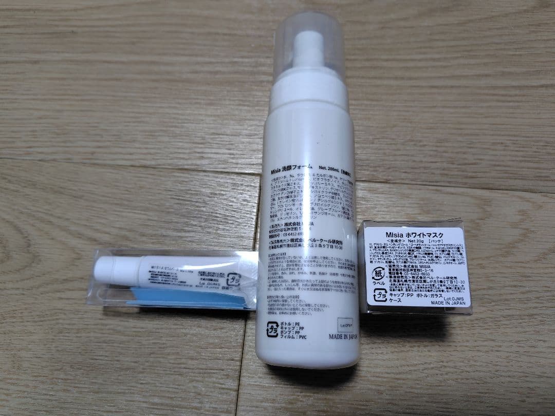 MISIA　ミシア　化粧品セット