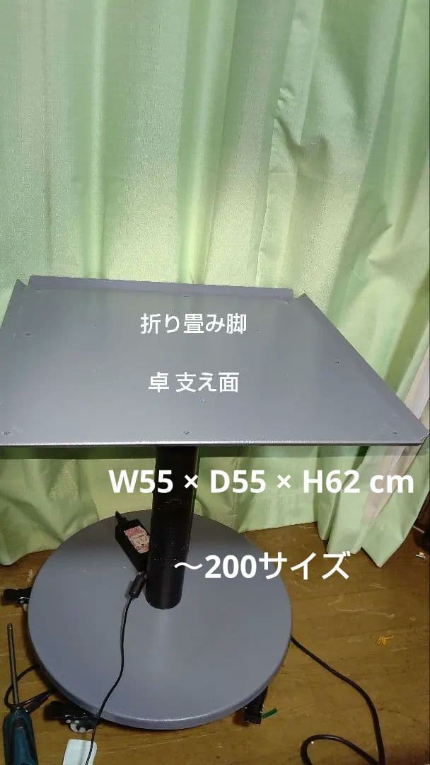 【メルカリ】全自動麻雀卓 アルバン スリム33