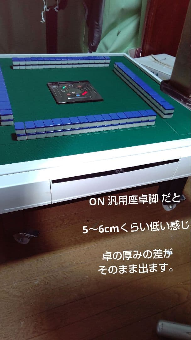 【メルカリ】全自動麻雀卓 アルバン スリム33