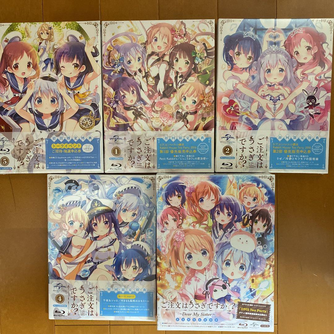ご注文はうさぎですか？1期全巻、2期全巻、劇場版