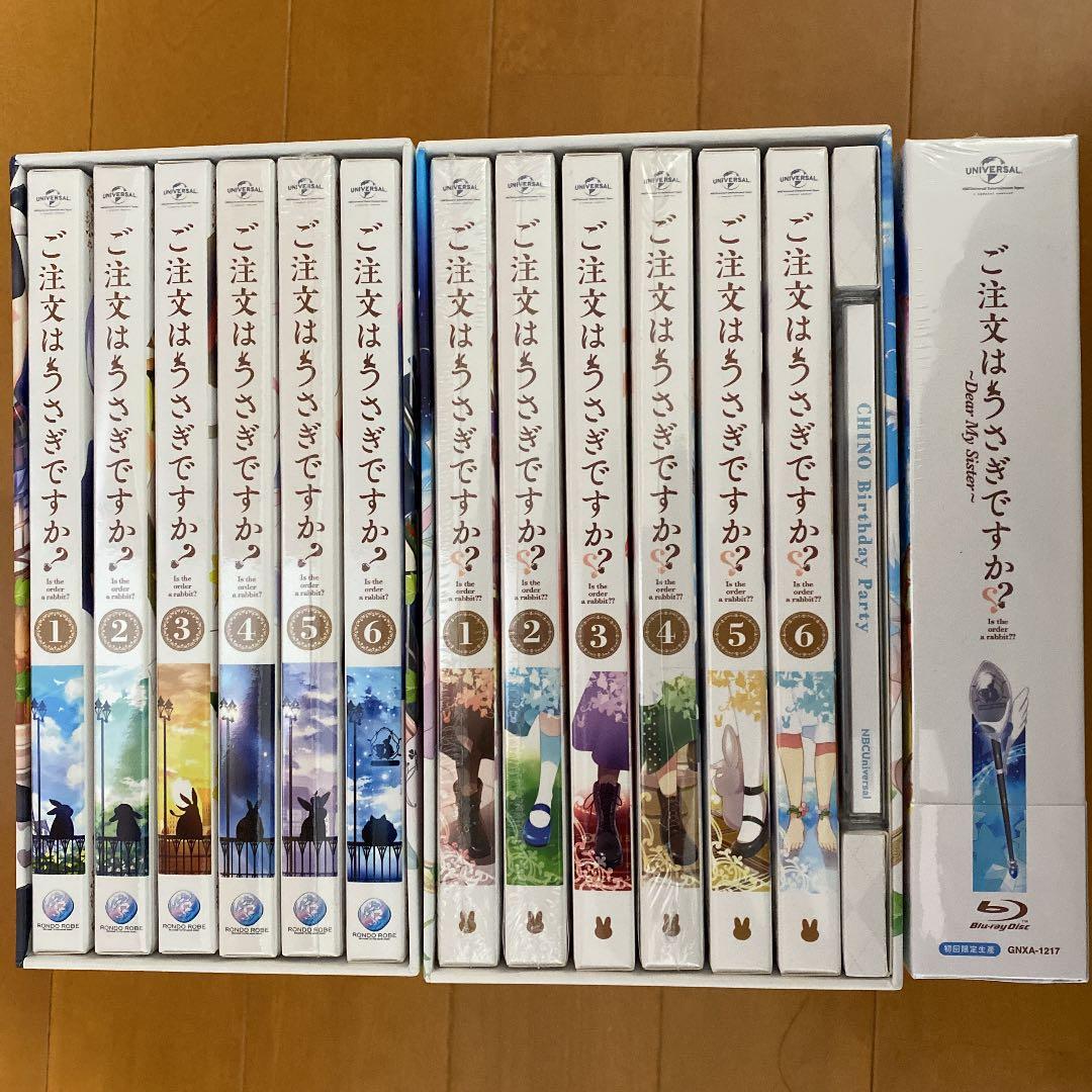 ご注文はうさぎですか？1期全巻、2期全巻、劇場版