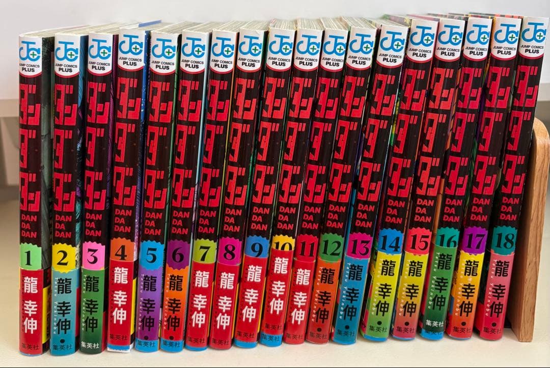 ダンダダン　漫画　1巻～18巻