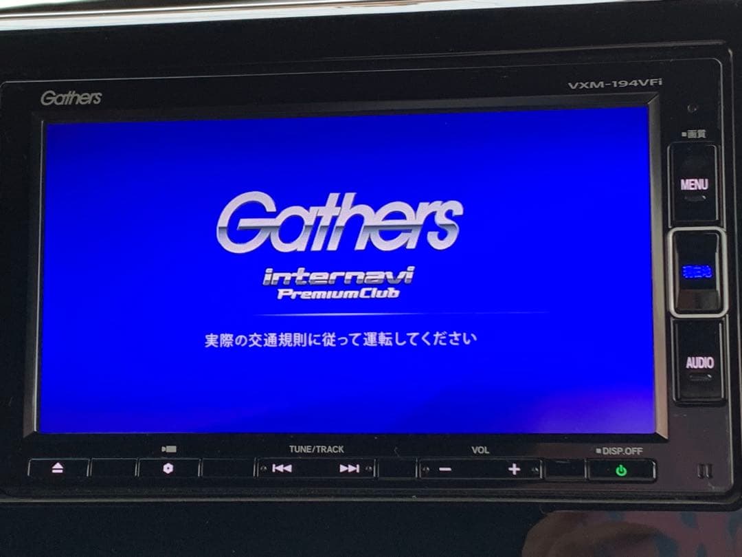 歳末値下げ！ホンダ純正ナビ Gathers 美品　フレーム付き