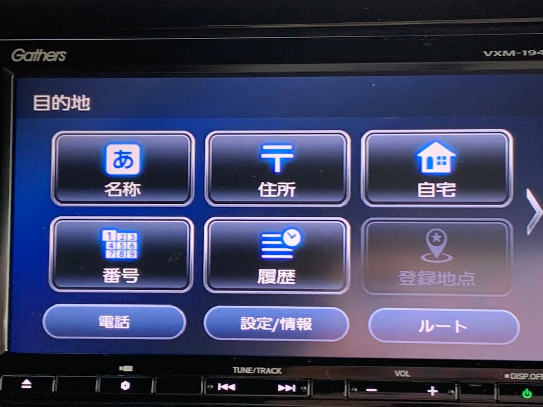 歳末値下げ！ホンダ純正ナビ Gathers 美品　フレーム付き
