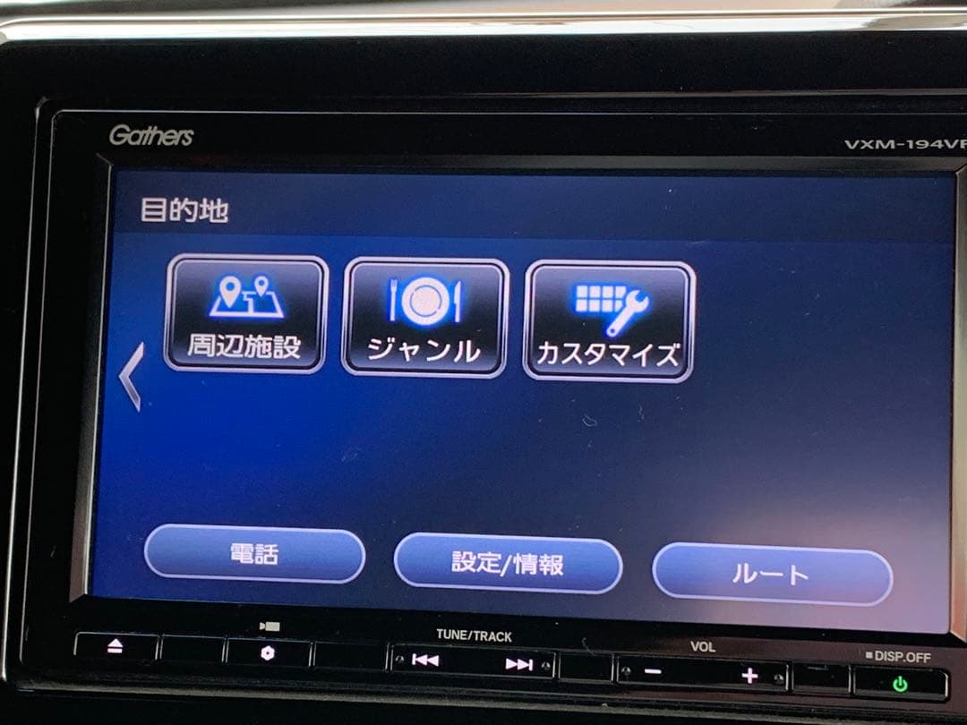 歳末値下げ！ホンダ純正ナビ Gathers 美品　フレーム付き