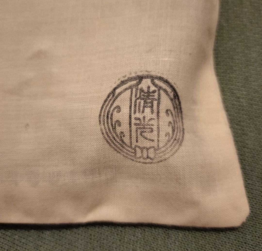 茶道具　佐藤清光　平丸霰釜　箱付