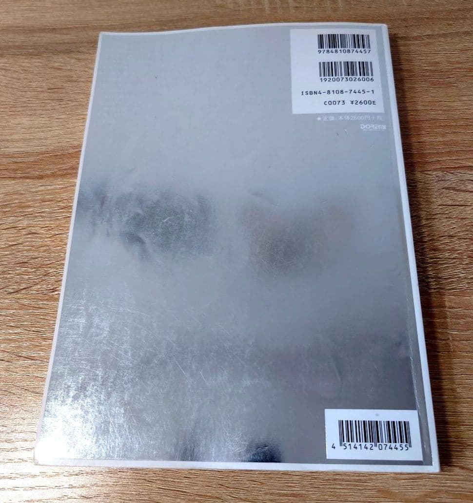 LUNA SEA スコア PERIOD 楽譜 ルナシー