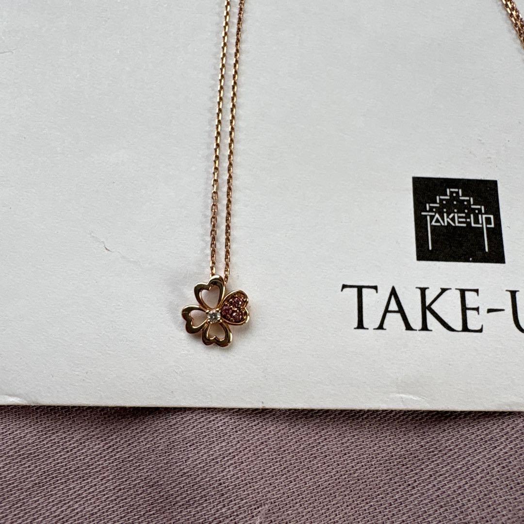 TAKE-UP クローバーモチーフPG ハニーピンクダイヤ保証書付き