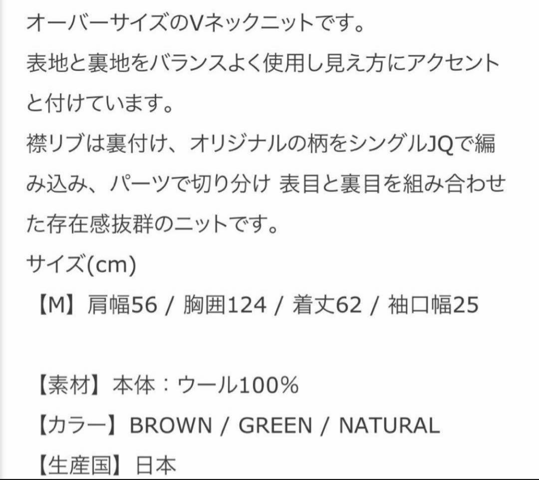 お値下げJANE SMITH (ジェーン スミス）ニットベスト