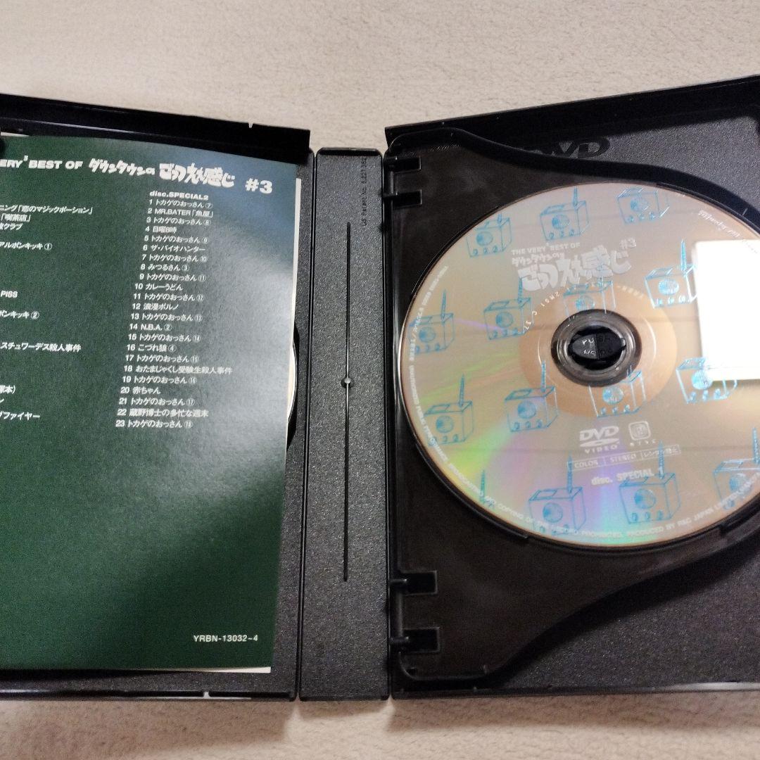 THE VERY BEST OF ダウンタウンのごっつええ感じ〈3枚組〉5セット