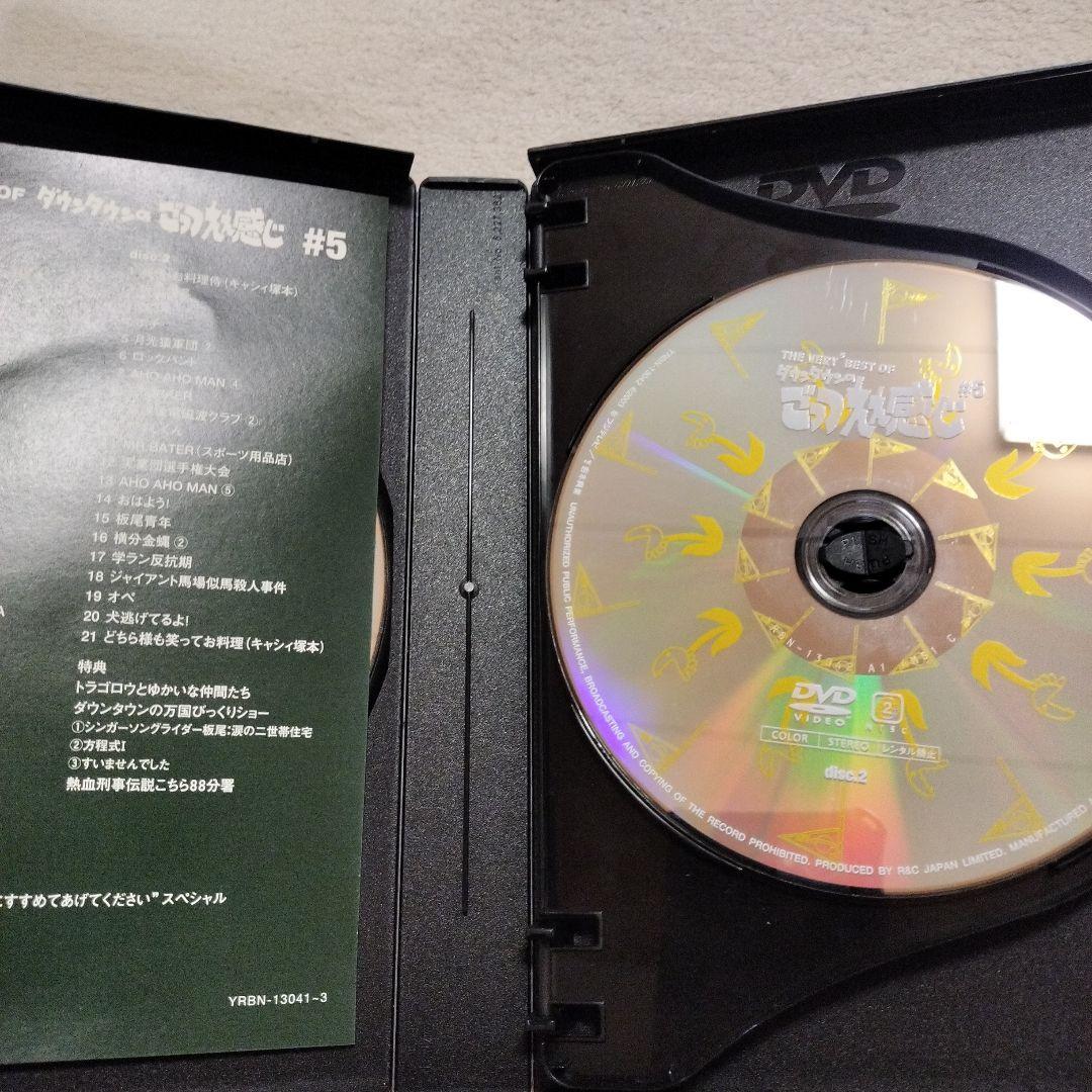 THE VERY BEST OF ダウンタウンのごっつええ感じ〈3枚組〉5セット