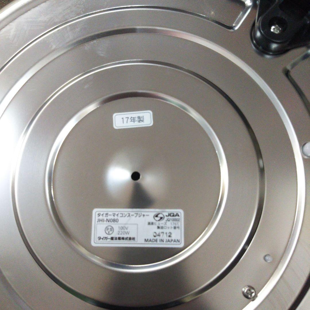 タイガーマイコンスープジャー