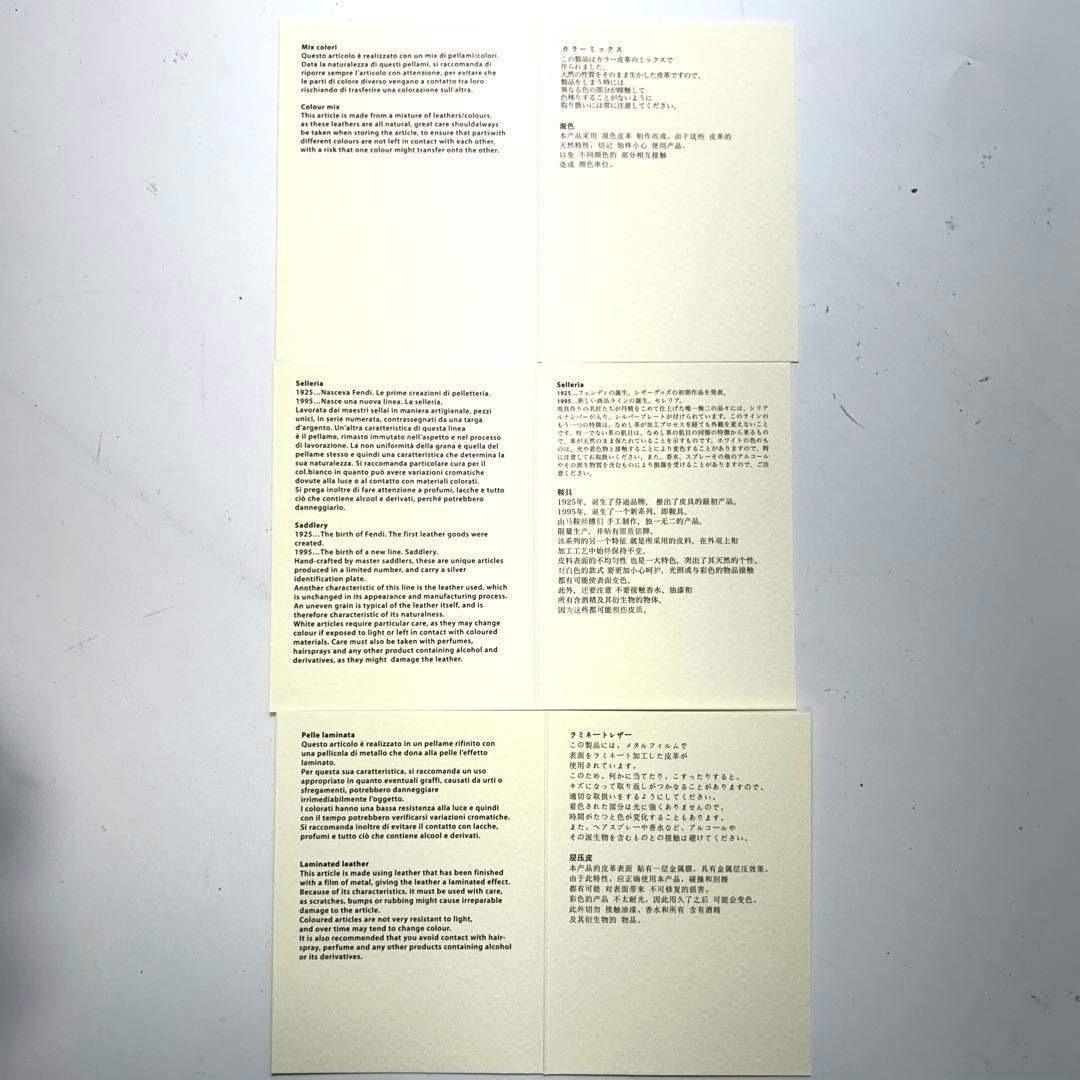 C.K☆☆フェンディ　マンマバゲット　セレリア　レザー　2way ウエスト