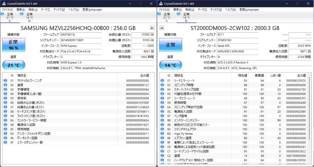 富士通 10世代i5 M.2＋2.0TB 20GB Win11 ESPRIMO