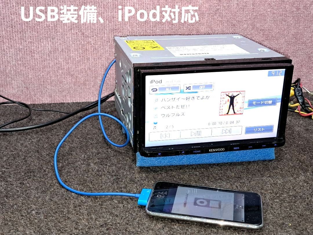 ★KENWOOD MDV−L401 DVD再生・CD再録・ワンセグTV★動作良好