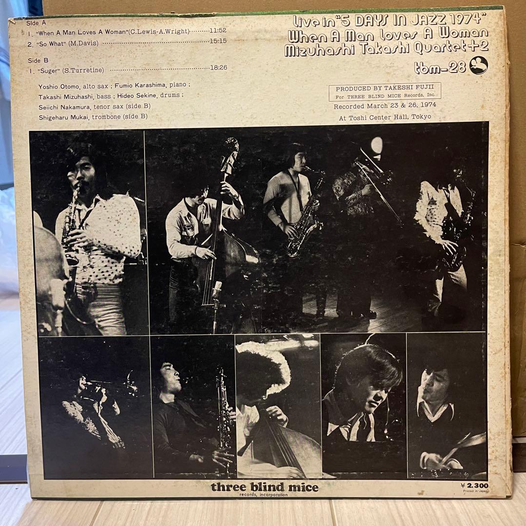 ★ TBM オリジナル★水橋孝 When a man loves woman