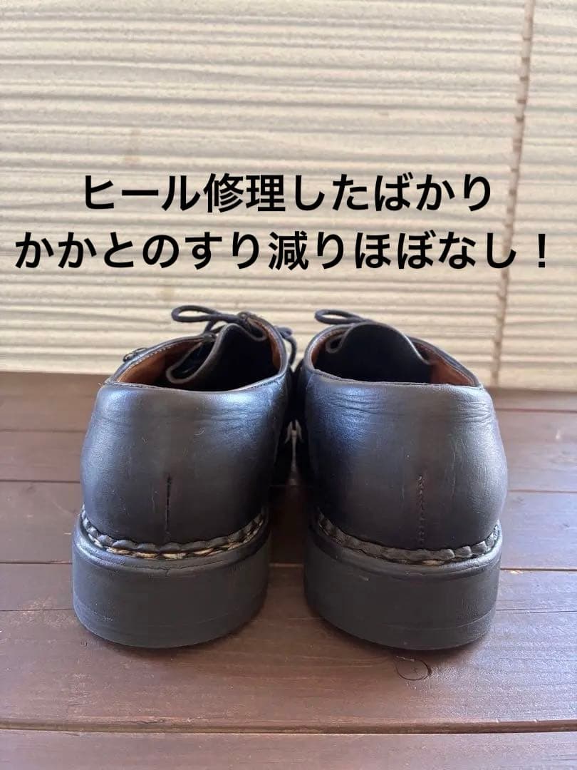 [タグ破損のため格安]パラブーツ　ミカエル黒40.5