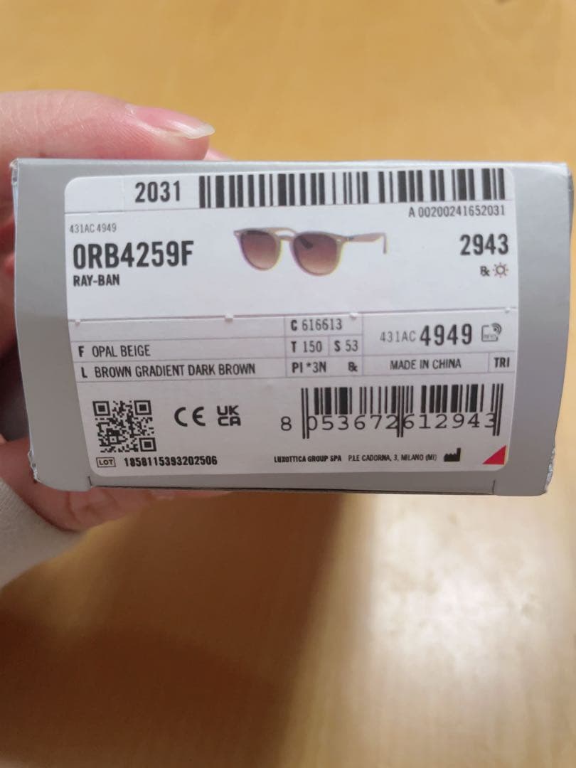 い*ー様 (新品)RayBan レイバン サングラス RB4259F アジアンフ