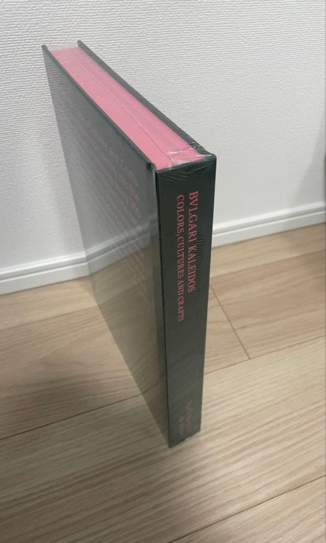 ※新品未使用※ブルガリ展　BVLGARI KALEIDOS 図録