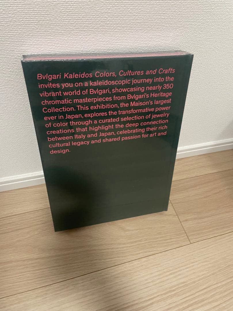 ※新品未使用※ブルガリ展　BVLGARI KALEIDOS 図録