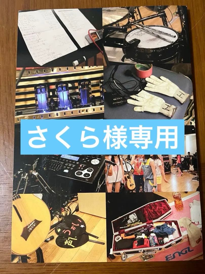 【さくら】Gacharic Spin Delicious Tour DVD