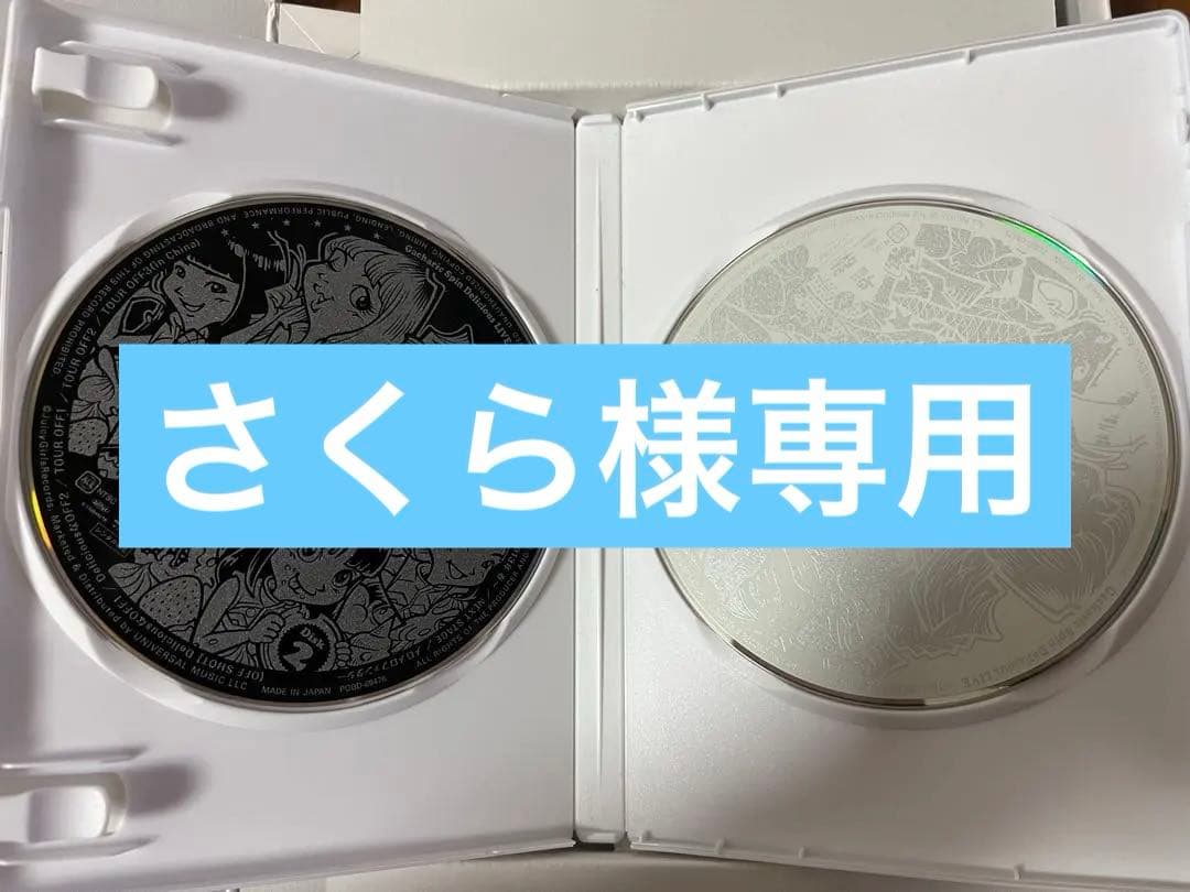【さくら】Gacharic Spin Delicious Tour DVD