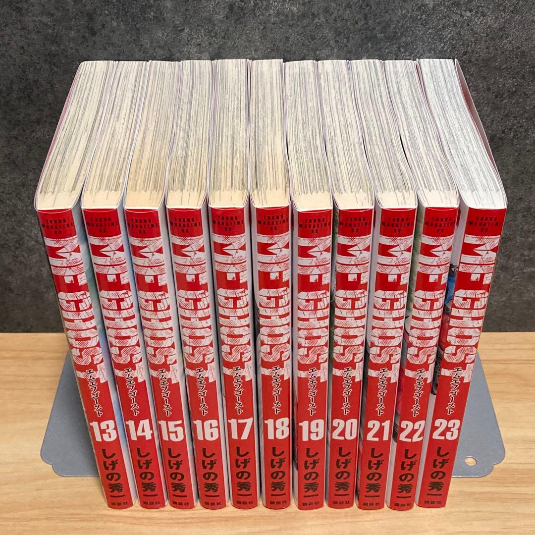 【全巻初版】 MFゴースト 全23巻 完結 全巻セット