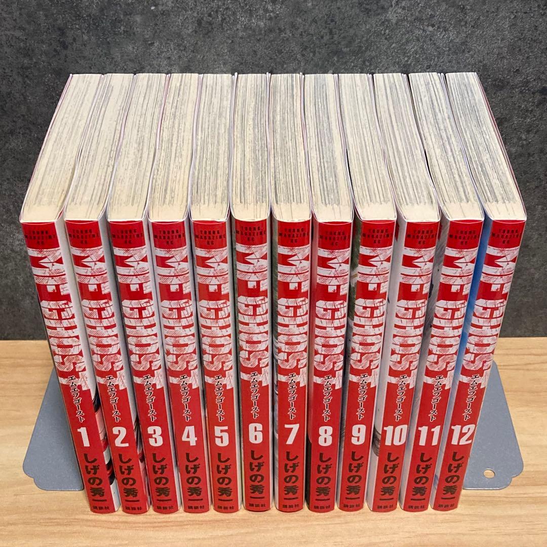 【全巻初版】 MFゴースト 全23巻 完結 全巻セット