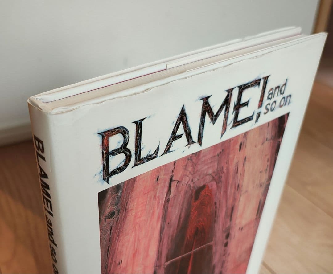 BLAME! and so on 弐瓶 勉