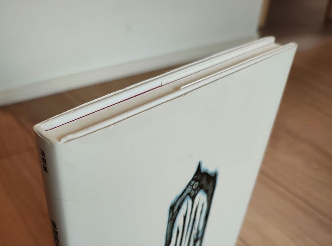 BLAME! and so on 弐瓶 勉