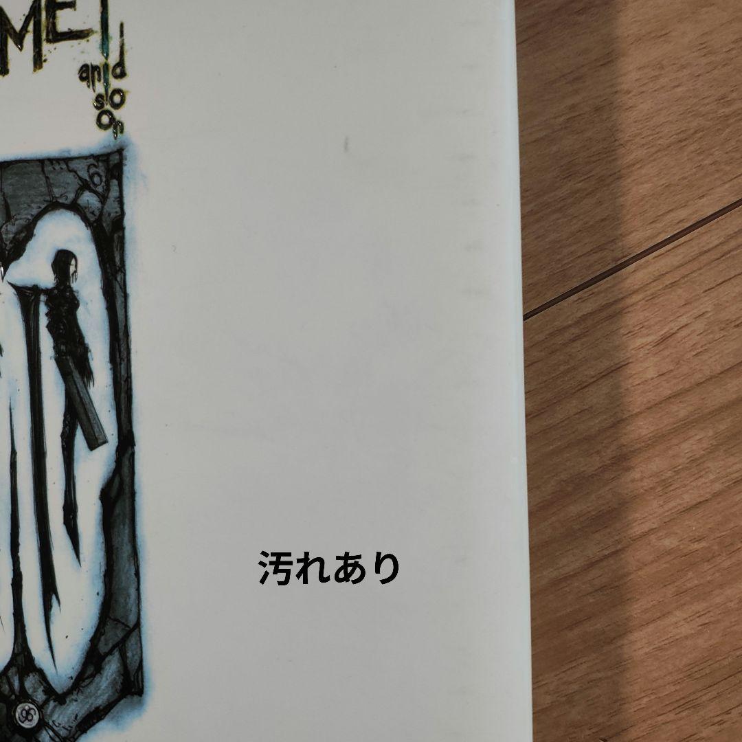 BLAME! and so on 弐瓶 勉