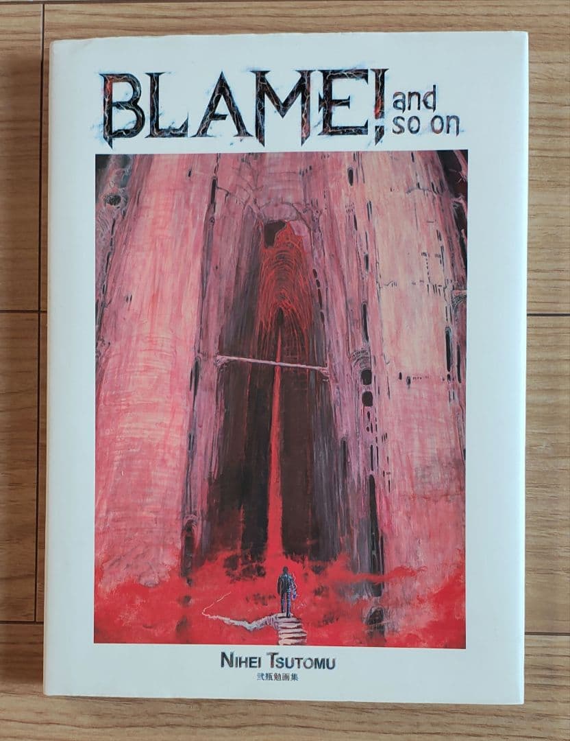 BLAME! and so on 弐瓶 勉