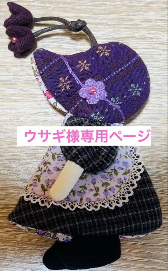 ★ウサギページ★