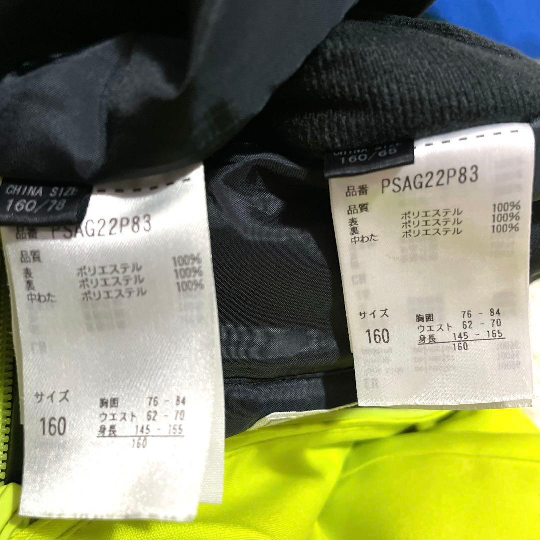 フェニックス 男の子 160 スキーウェア 上下 セット ボード 150 男