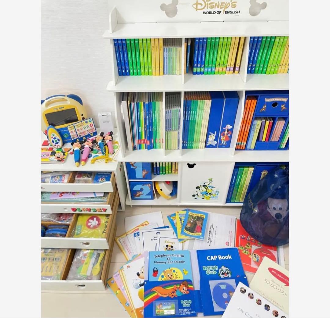 ディズニー英語システム4(sold out)