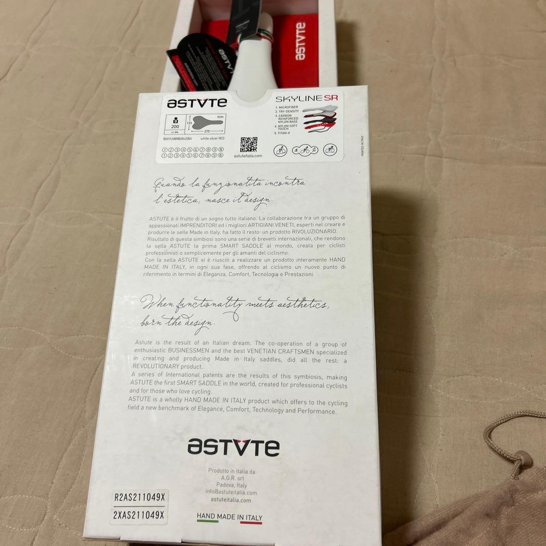 Astvte SkylineSR サドル