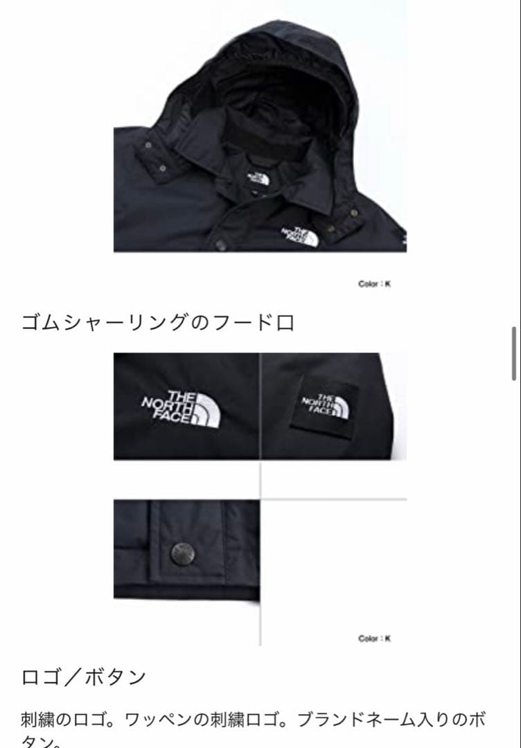 THE NORTH FACE ジャケット 120サイズ