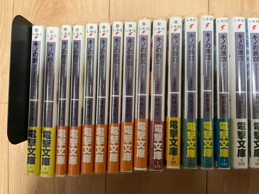 時雨沢恵一 キノの旅 1〜24巻+5冊 全巻セット
