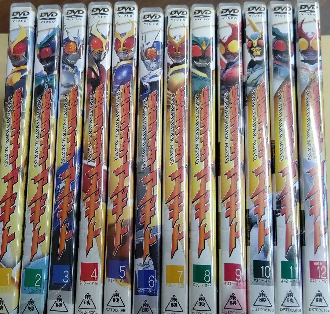 仮面ライダーアギト DVD全巻セット